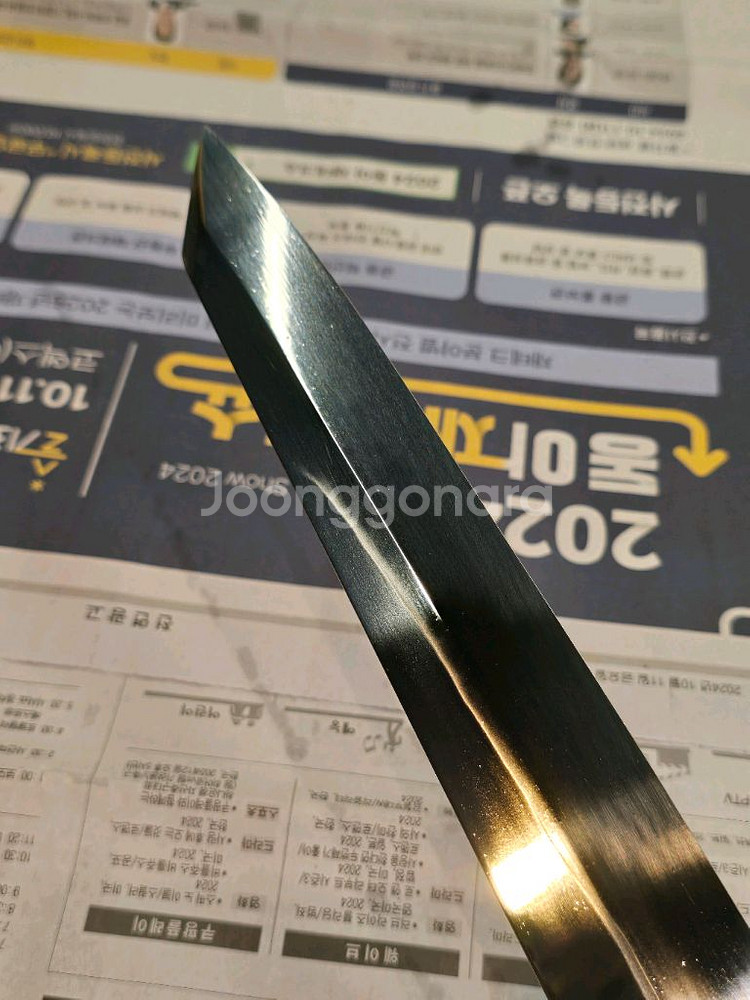백강 미즈혼야키. 키리츠케 야나기바 300mm--0