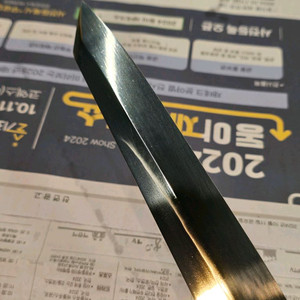 백강 미즈혼야키. 키리츠케 야나기바 300mm