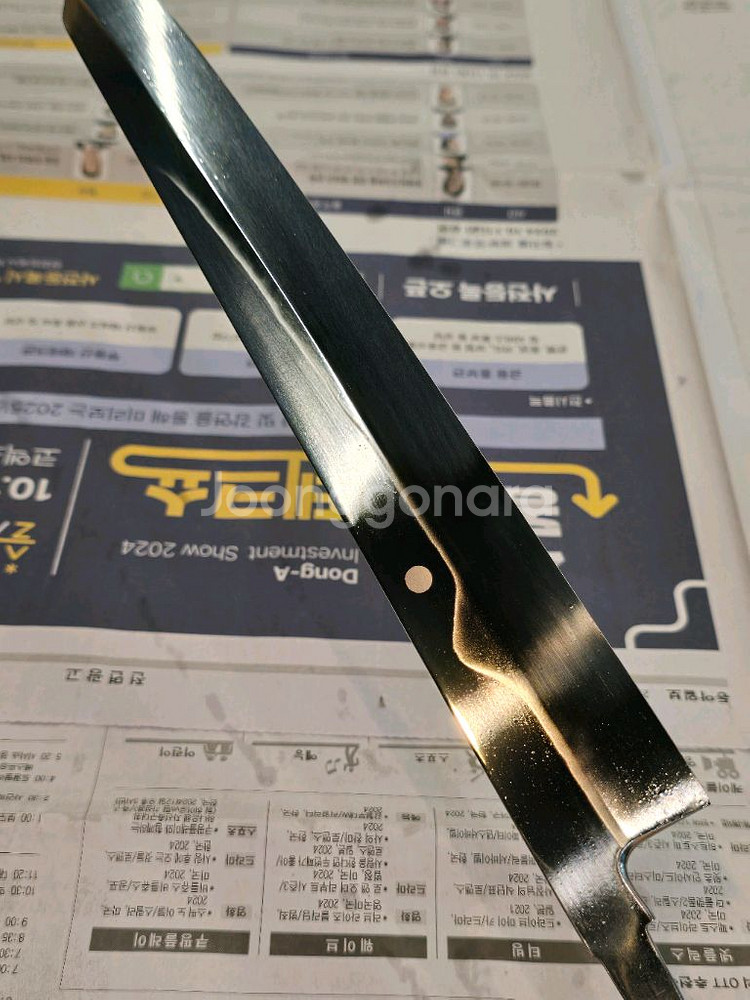 백강 미즈혼야키. 키리츠케 야나기바 300mm--1