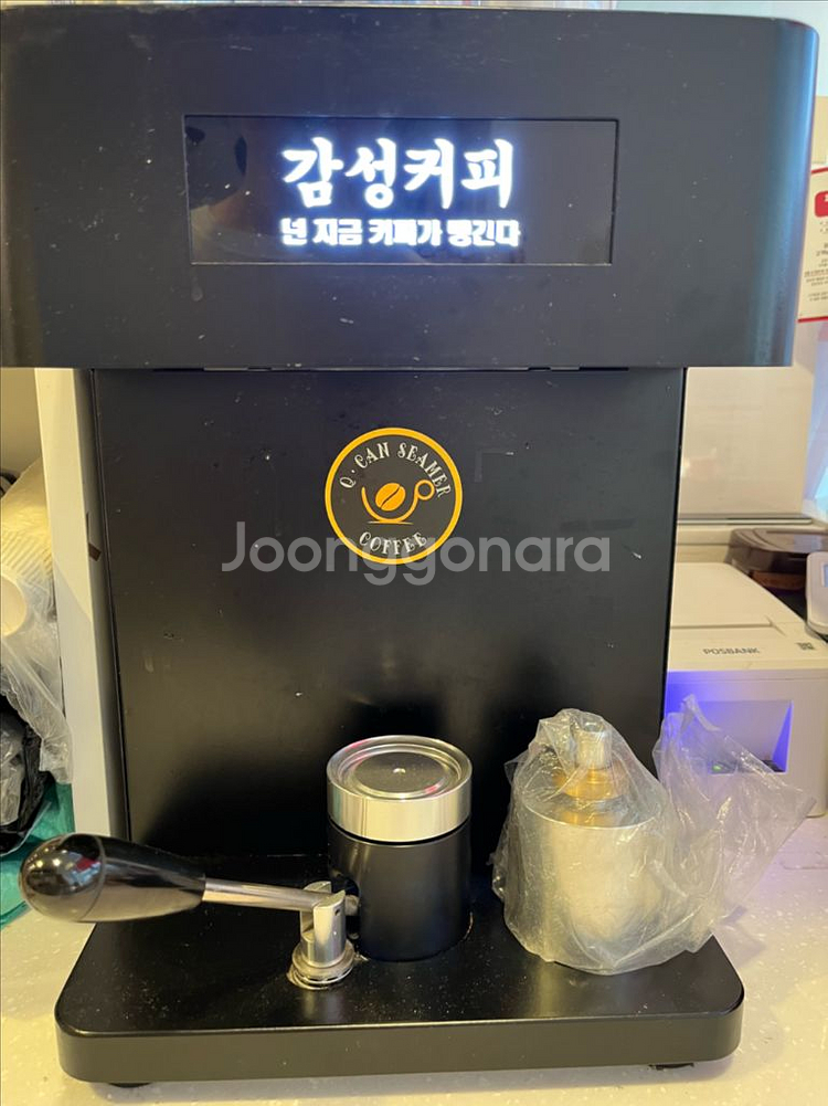 [큐캔시머] 캔실링기 프랜차이즈카페 실링캔 팝니다.--0