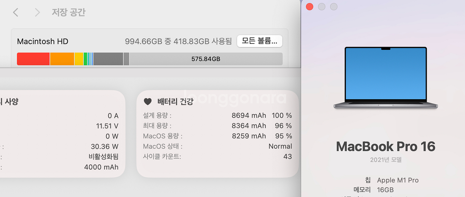 맥북 프로 M1 Pro 16인치 16GB 1TB 풀박스--9