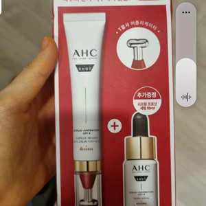 AHC 프로 샷 콜라 쥬비네이션 아이크림 포페이스 30