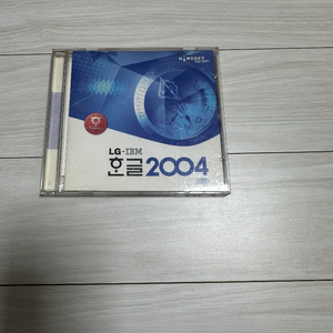 한글 2004 정품 CD 판매합니다.