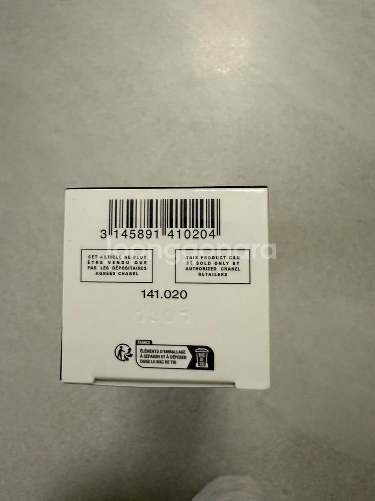 샤넬 이드라 뷰티 에센으150ml--4