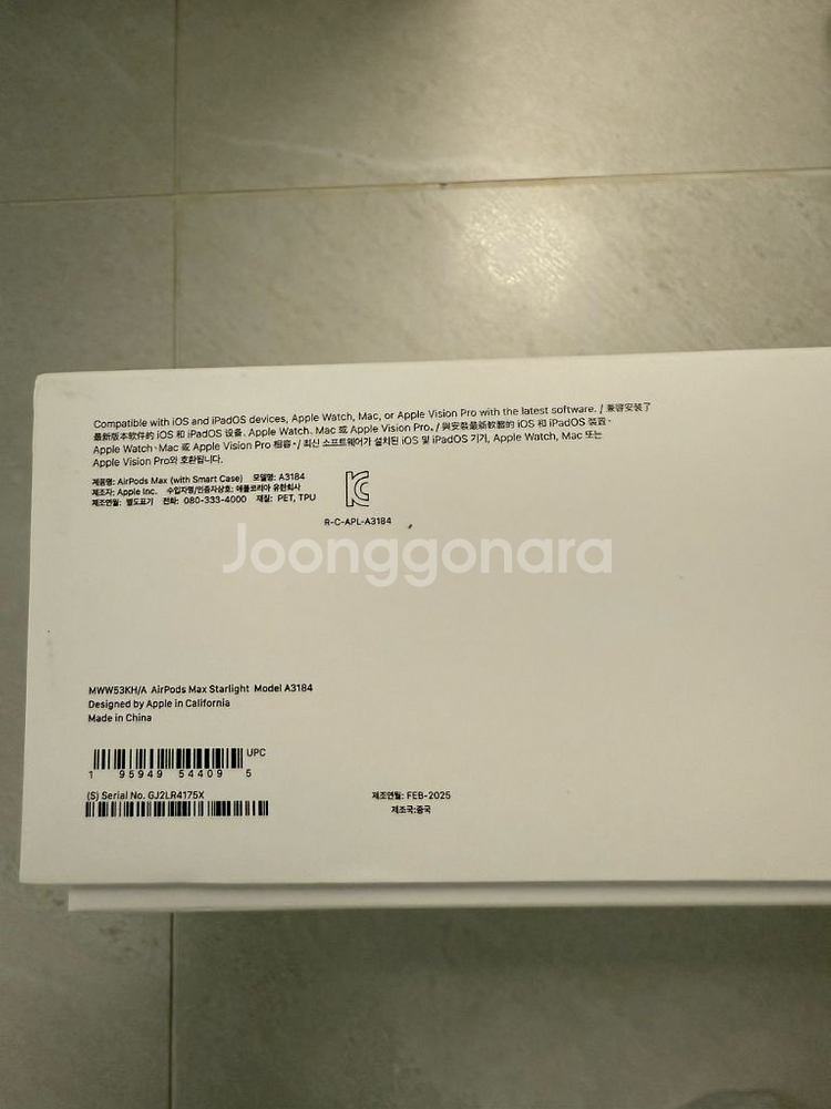 아이팟맥스--3