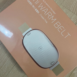 바디프렌드 미니 웜벨트