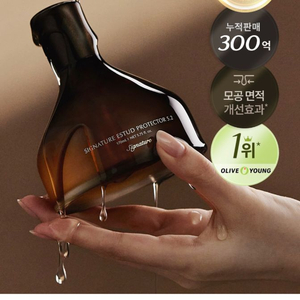 디마르3 시그니처 5.2 에스투드 프로텍터50ml