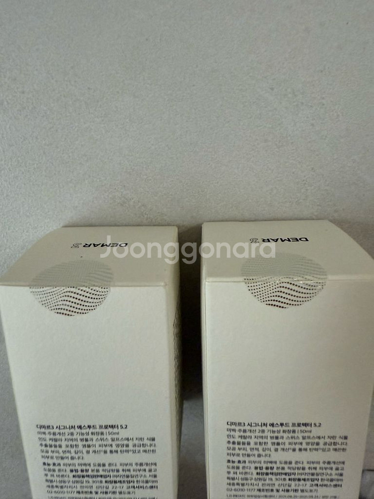 디마르3 시그니처 5.2 에스투드 프로텍터50ml--6