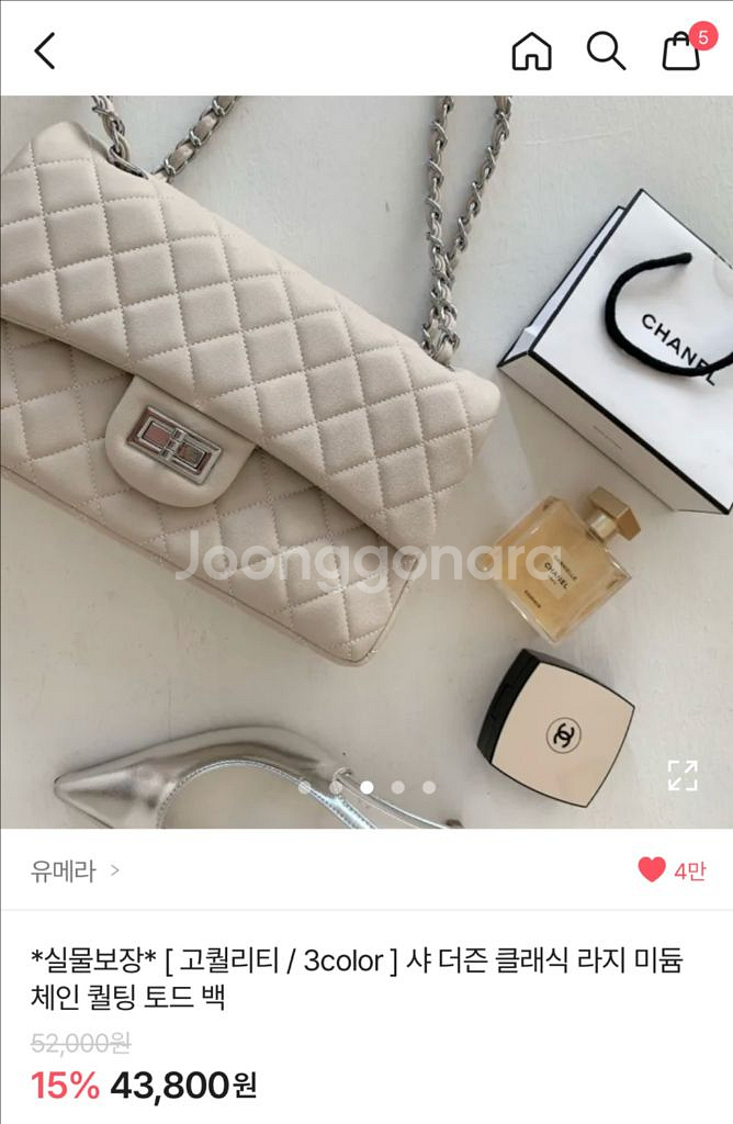 에이블리 샤더즌 클래식 미듐 체인 퀄팅 토드백 팔아여--0
