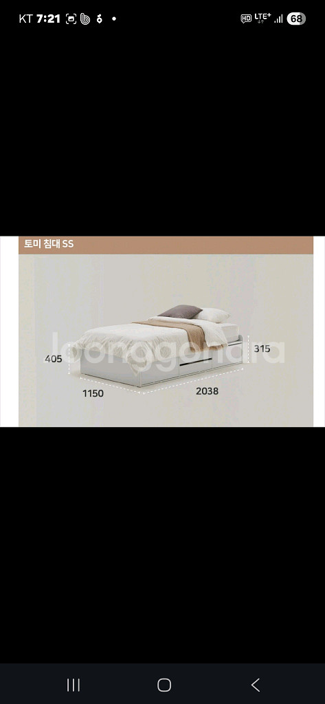 슈퍼싱글 침대 프레임입니다 9만. 중랑구--4