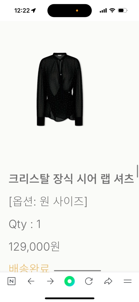 아비에무아 크리스탈장식시어랩셔츠(블랙)사이즈1 이미지