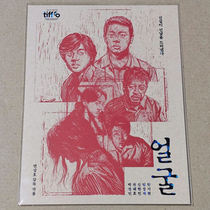 얼굴 시그니처 아트카드