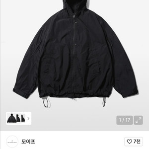 급처)3사이즈)모이프 CITY DWELLER 파카 바람