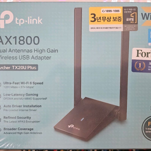 TP-Link AX1800 WiFi6 USB 노오픈
