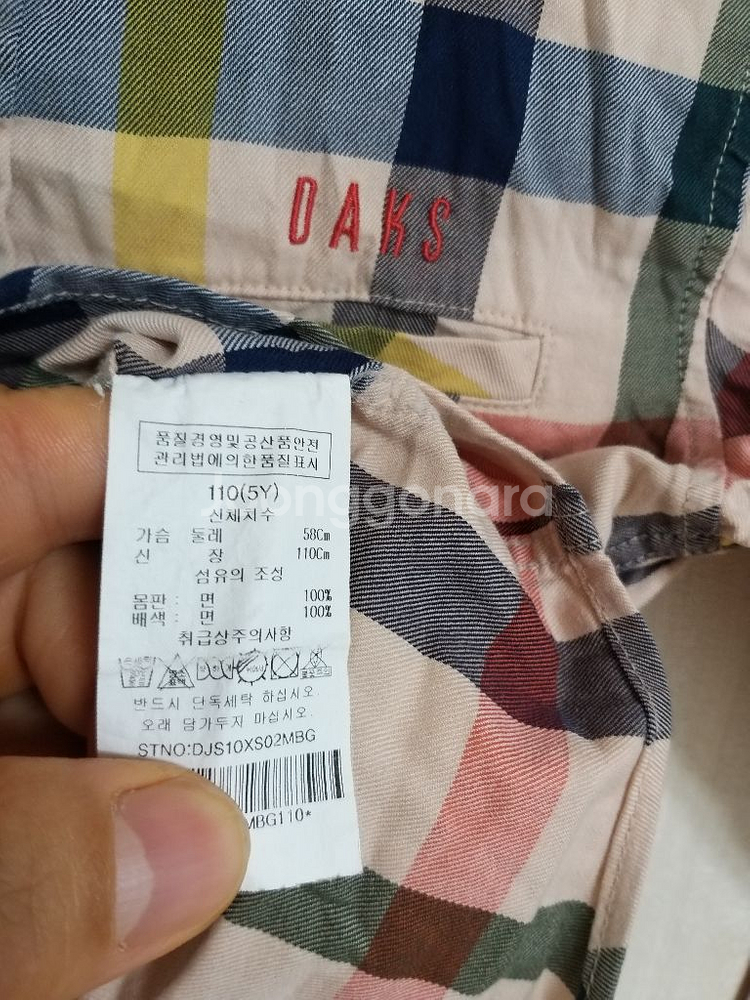 남아동 닥스 체크셔츠 (5.110)--2