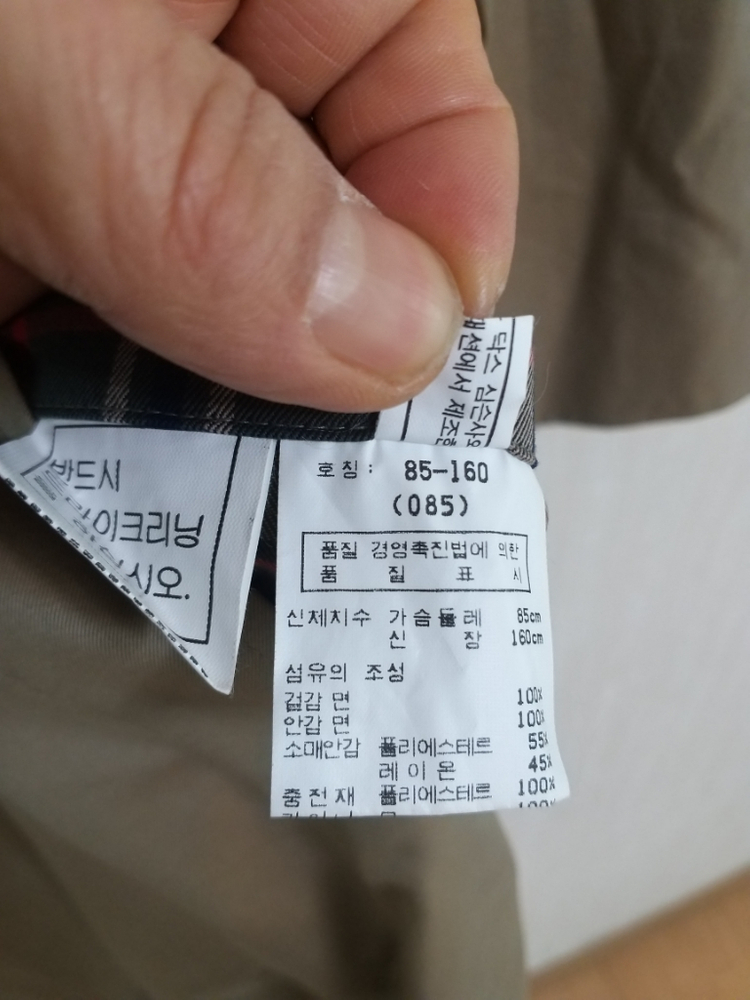 여성 닥스 롱 트렌치코트 (박시90-95) 이미지