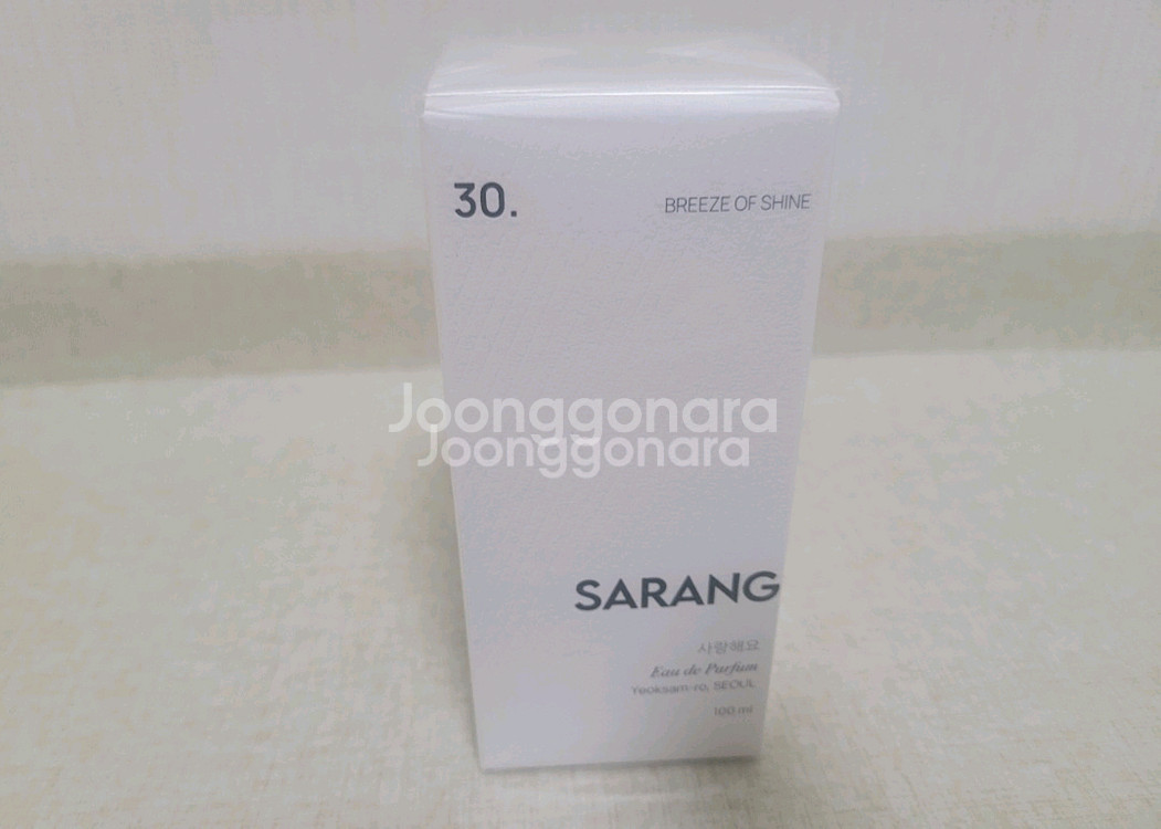 사랑해요 30번--0