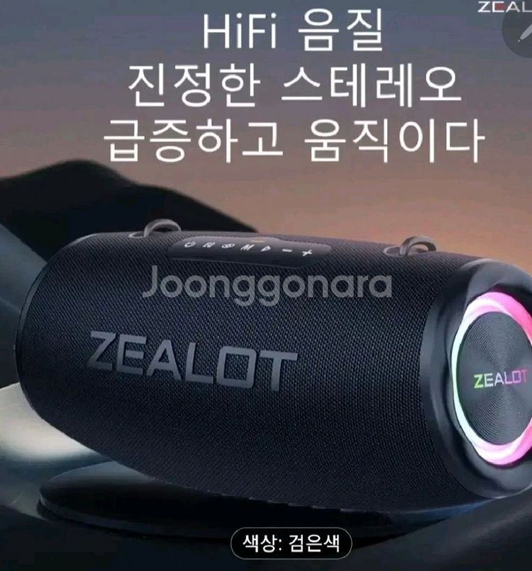 대형 소리통 블루투스 무선 스피커 새제품 판매--2