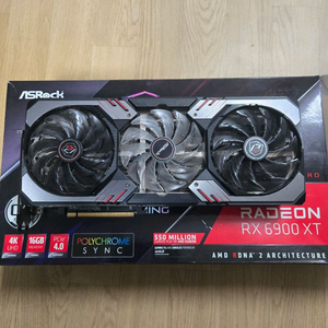 6900xt 팬텀 팝니다