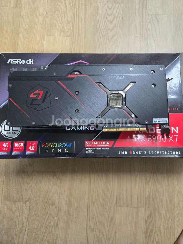 6900xt 팬텀 팝니다--1