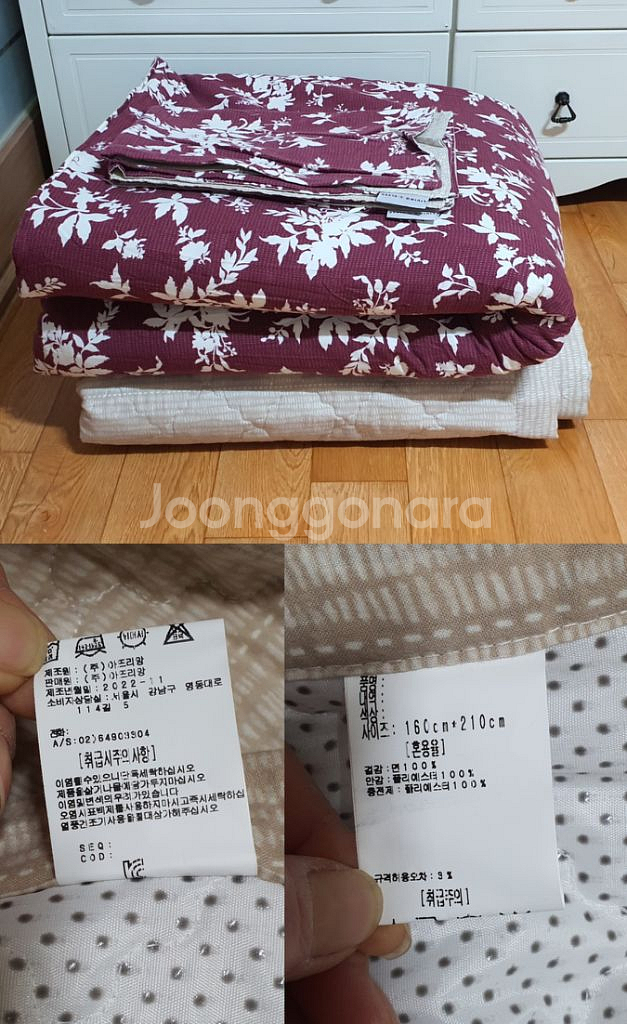 이브자리침구세트/(이불커버+패드+베개커버)새상품--2