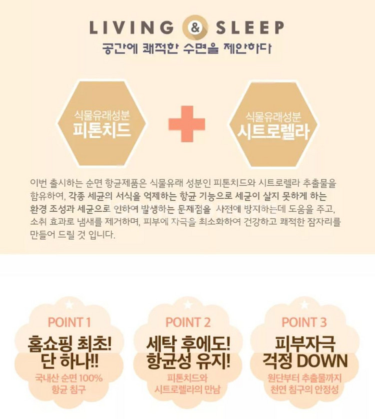 이브자리침구세트/(이불커버+패드+베개커버)새상품--5