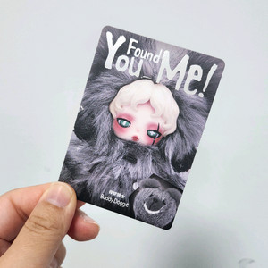 팝마트 스컬판다 시크릿