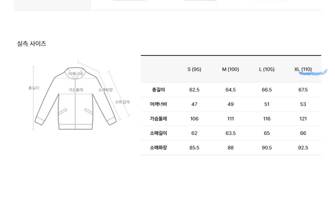 질스튜어트 뉴욕맨 스웨이드 트러커 자켓--2