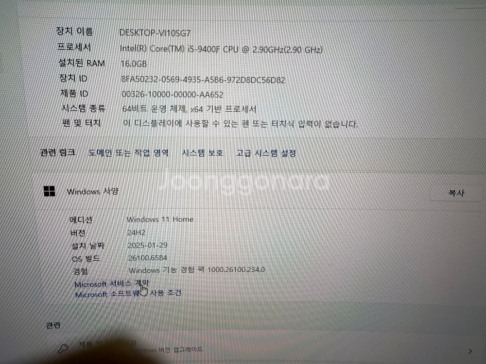 게이밍pc + 모니터 2대 + 마우스 키보드까지--0