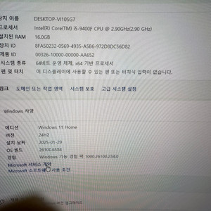 게이밍pc + 모니터 2대 + 마우스 키보드까지