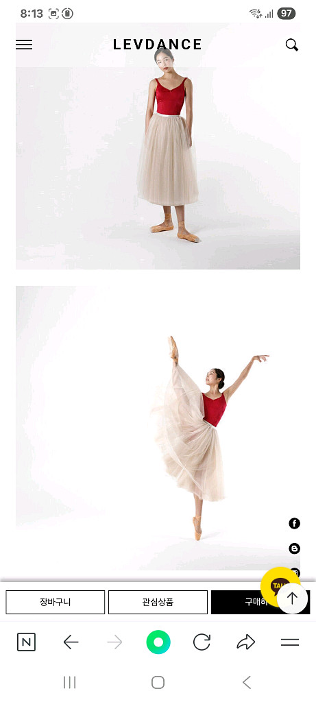 레브당스 성인발레 아망딘 소프트 튜튜 66--0