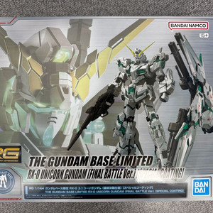 RG 유니콘 건담 최종결전 사양 [스페셜 코팅]