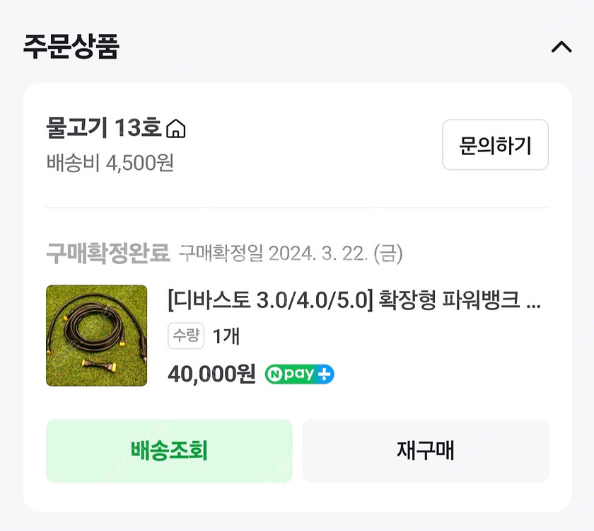 22년식 디바스토 3.0 무시동히터 배터리내장 직 광주--1