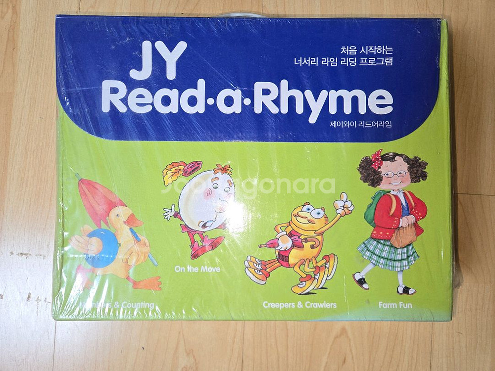 (미개봉)JY Read a Rhyme--0