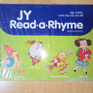 (미개봉)JY Read a Rhyme