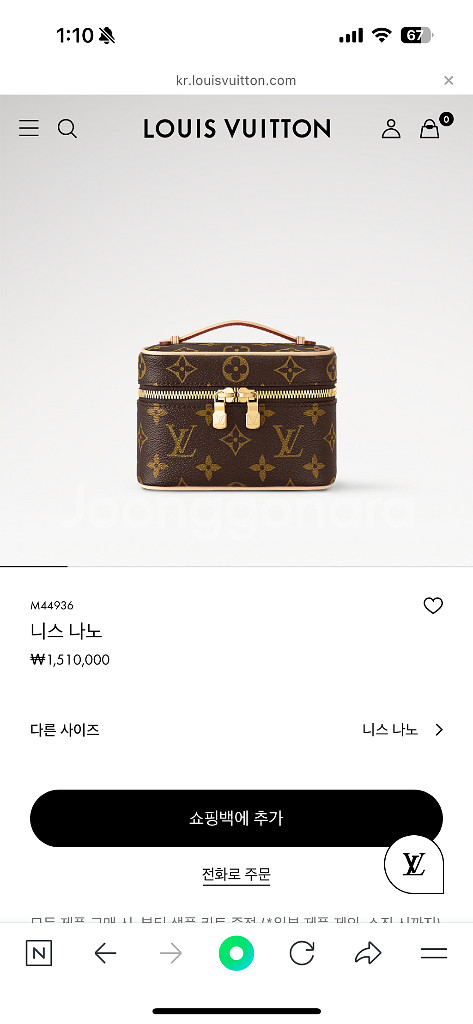 루이비통 니스 나노 M44936--0