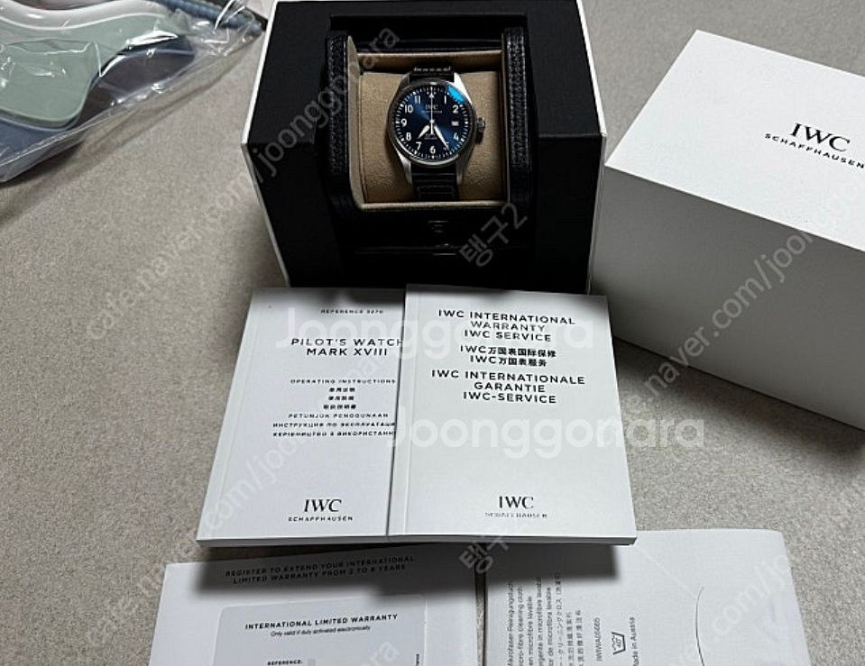 IWC 마크 18 어린왕자--3