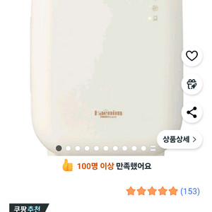 해님 미니 UV LED 젖병소독기