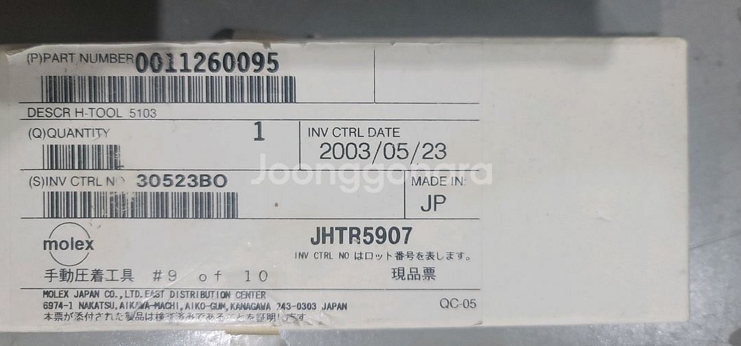 일제 정품 모렉스 압착기 JHTR-5907 판매합니다--2