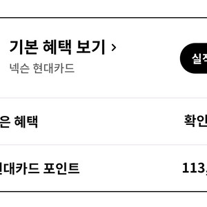 넥슨캐시 100,000원