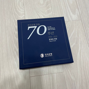 한국은행 창립 70주년 한국의 주화 프루프 민트 세트