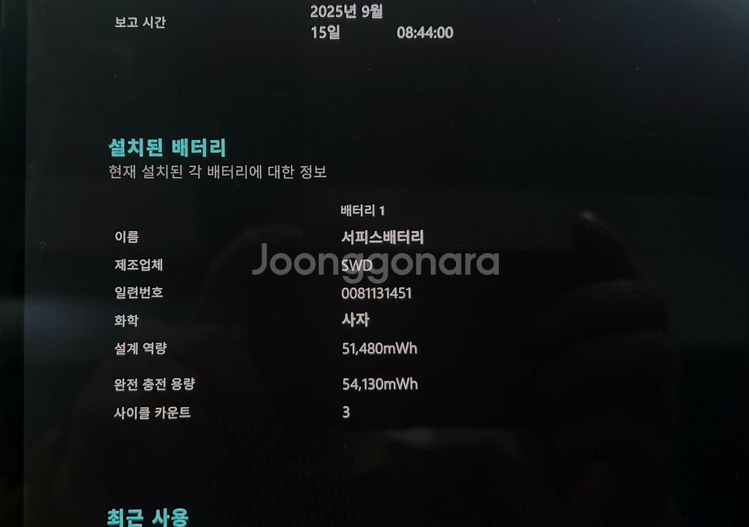 서피스프로 11 스냅드래곤 X 엘리트+키보드 세트--4