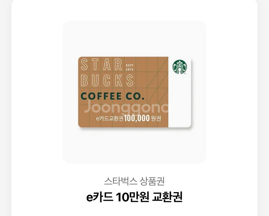 스타벅스--0