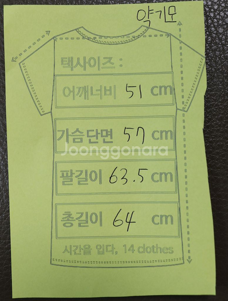 발렌시아가 레인보우 로고 자수 맨투맨 공용 L--4