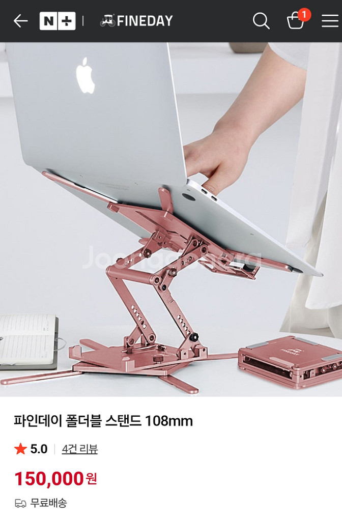 파인데이 폴더블 스탠드 105mm--1