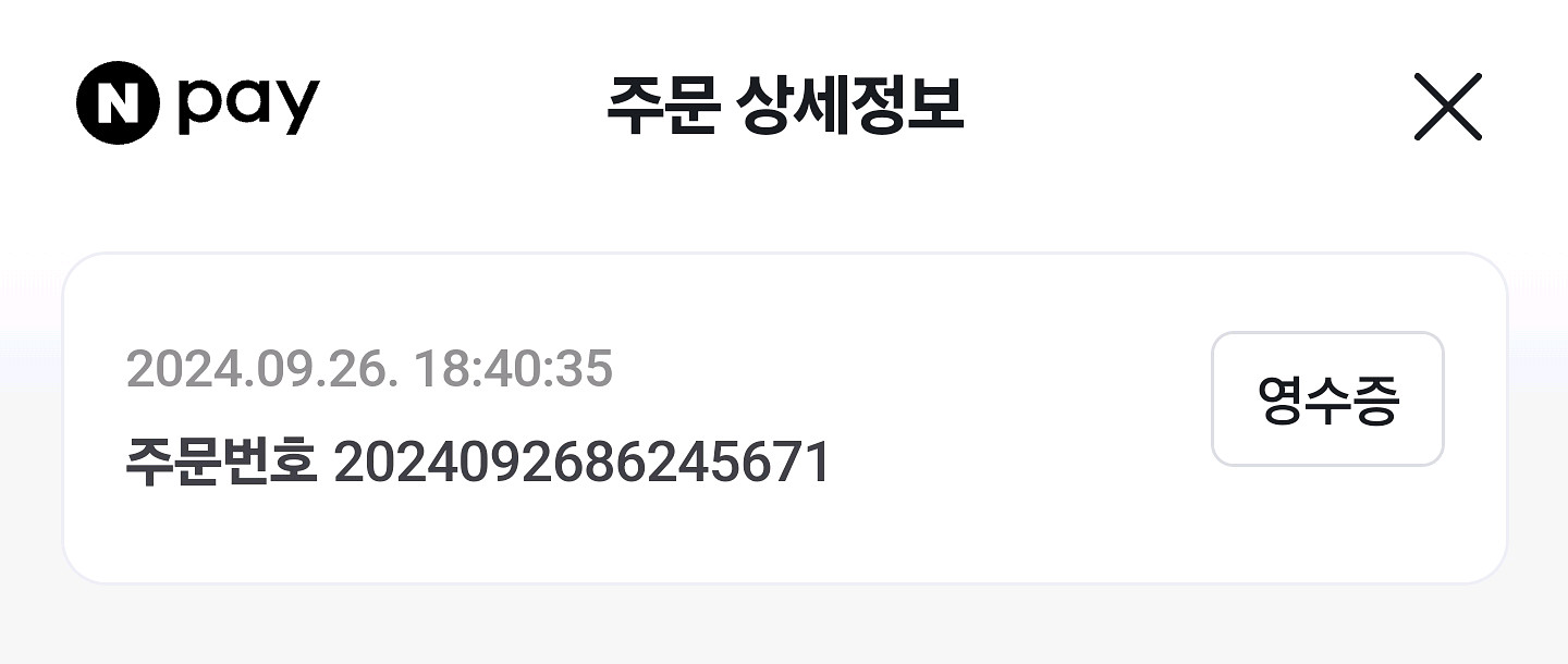 파베로 아씨오마 듀오 파워미터 (시마노)--1