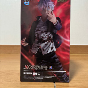 주술회전 고죠 사토루 반전술식 혁.ver피규어