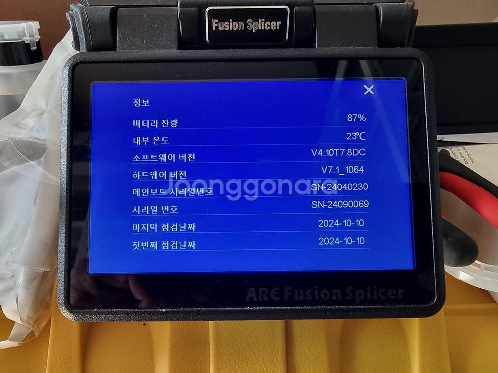 포스텍 FS-21S 광융착기 판매 (실사용 1개월)--3