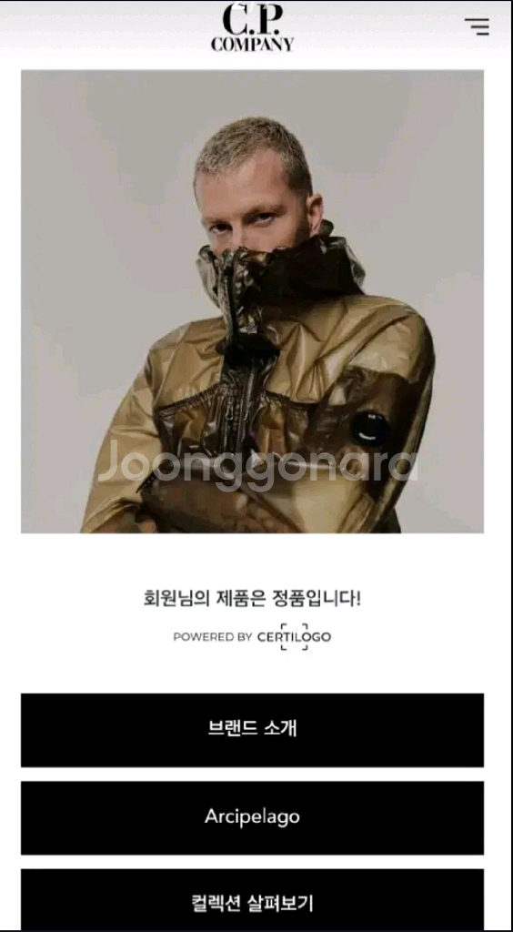 씨피컴퍼니 후드자켓--5