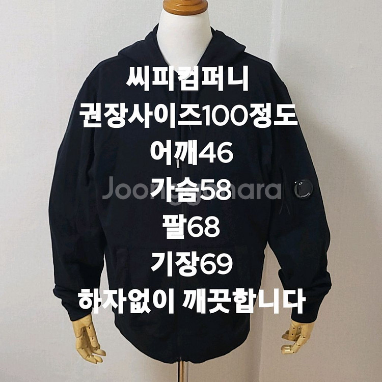 씨피컴퍼니 후드자켓--9